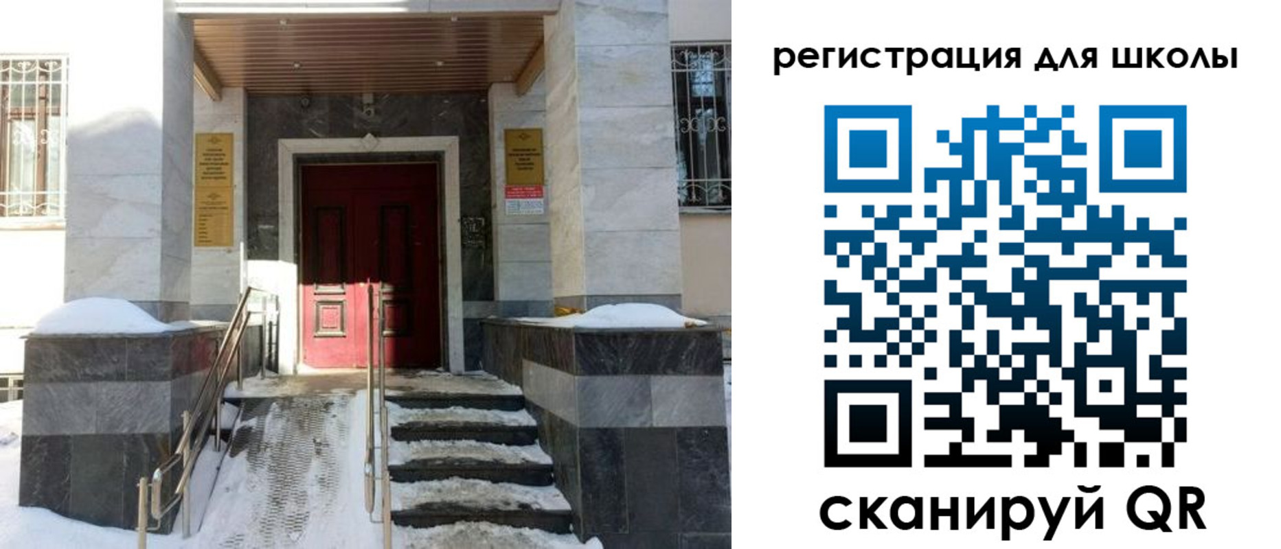 временная прописка в Черкесске