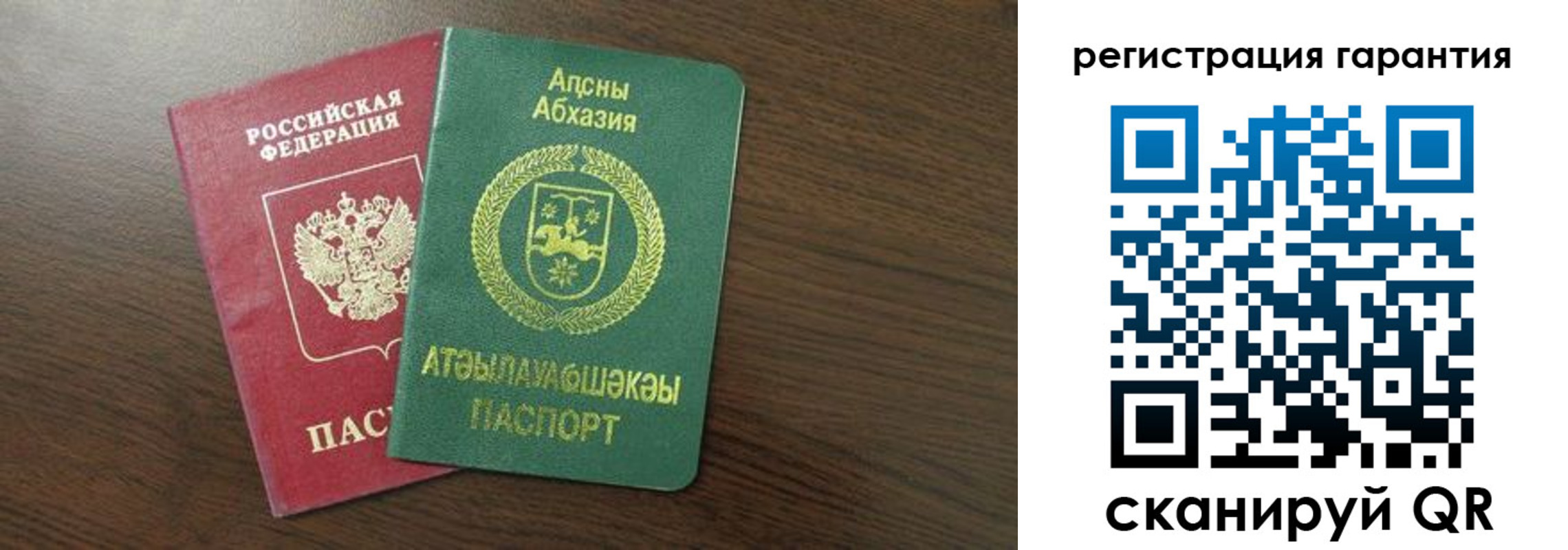временная регистрация госуслуги в Черкесске