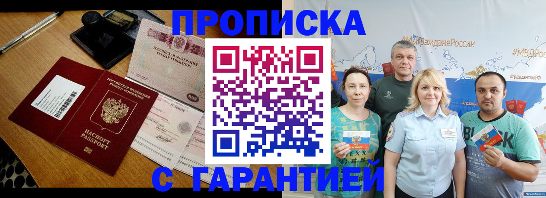 регистрация для дет. сада в Черкесске